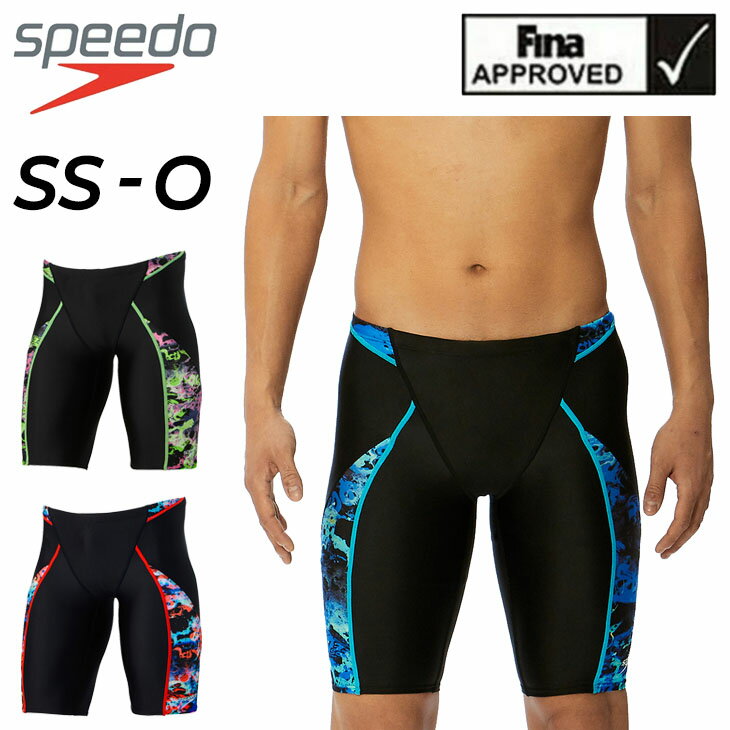 送料無料 スピード 水着 水泳 競泳 メンズ FINA承認 競技用 スイムウェア SPEEDO フレックスシグマカイジャマー レーシング 4分丈 スパッツ 男性用 男子 スイマー スイムパンツ SC62353F【返品不可】