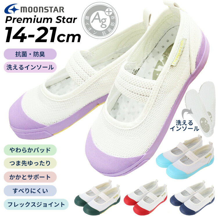 ࡼ󥹥Ф巤ץߥॹ/ҶعݰձपҤɤХ졼塼å/14cm-21cmѡץ٥åɥͥӡߥȥˤ̵®륤󥽡/1213002