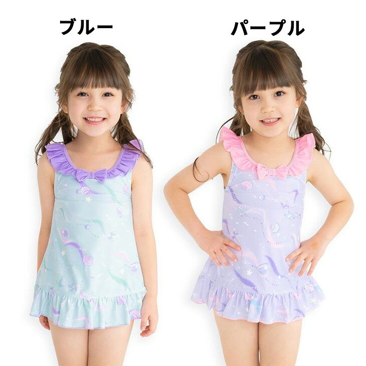 キッズ 水着 女の子 90cm 100cm 110cm 120cm 130cm 140cm オレンジボンボン Orange...