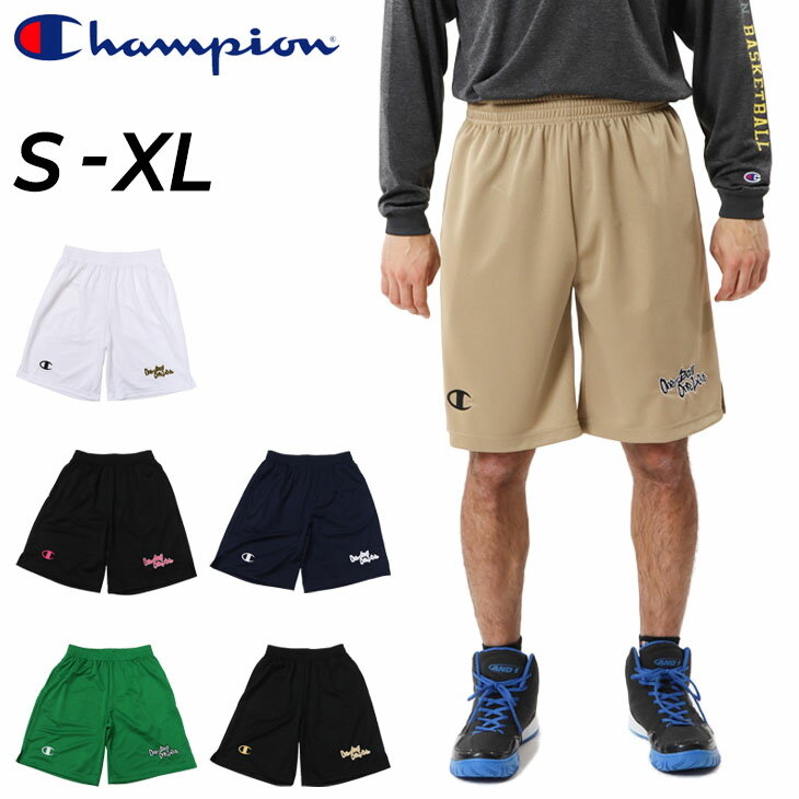 チャンピオン チャンピオン メンズ ハーフパンツ Champion E-MOTION ショーツ ショートパンツ バスケットボール スポーツウェア 吸汗速乾 バスパン 短パン ボトムス/C3-YB525