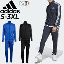 送料無料 アディダス ジャージ 上下 メンズ adidas ジャケット パンツ セットアップ/トレーニング スポーツウェア 上下組 フィットネス 部活 男性 ベーシック トラックスーツ/ECS77