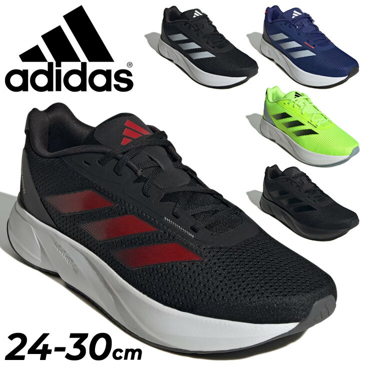 送料無料 アディダス ランニングシューズ スポーツシューズ ジョギングシューズ メンズ スニーカー adidas デュラモ エスエル DURAMO SL M ジョギング トレーニング ジム 男性 運動靴 くつ/LZQ32