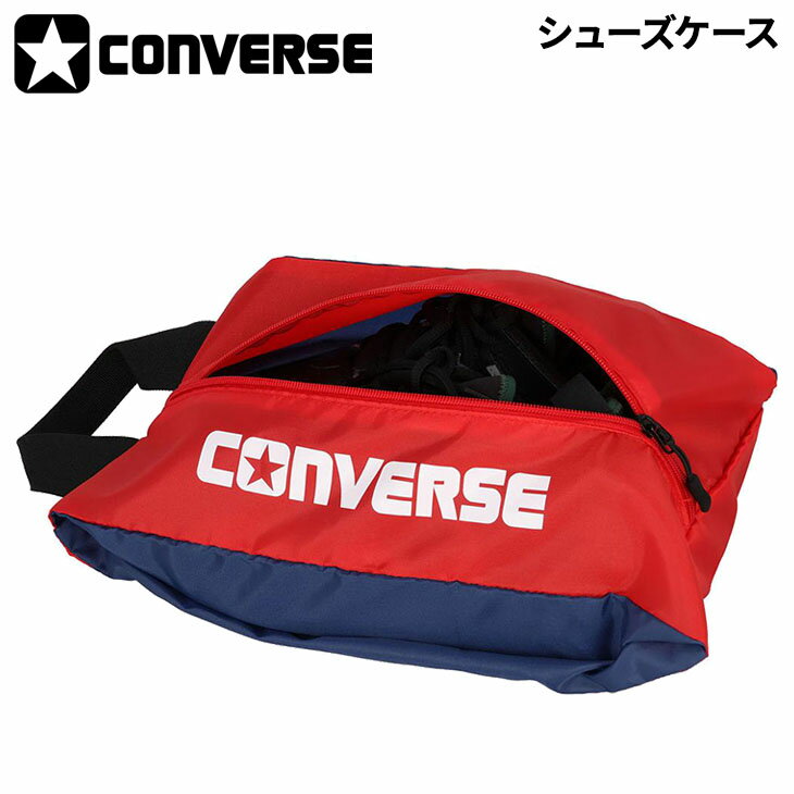 コンバース シューズバッグ 靴入れ converse シューズケース S メンズ レディース ジュニア キッズ バスケットボール スポーツ ジム 子供 子ども くつ クツ 部活 レッドネイビー /C2363097