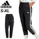 送料無料 アディダス 7分丈 クロップドパンツ レディース adidas ウーブンパンツ トレーニング フィットネス スポーツウェア 女性 スポーティー カジュ...