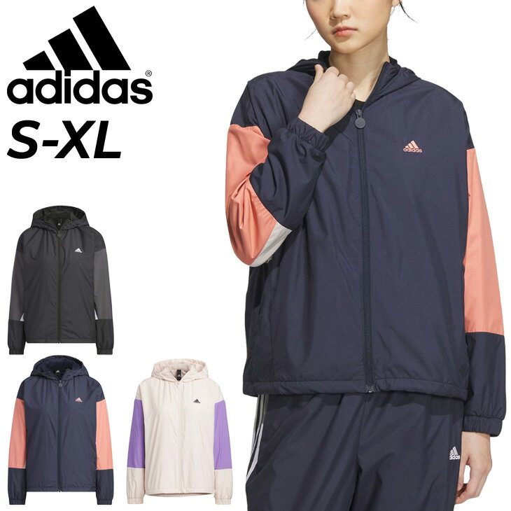 ◆ 商品詳細情報 ◆ ブランド アディダス adidas 商品番号 IEH78 カラー (IK9871)ワンダークォーツ/バイオレットフュージョン/レジェンドインク (IK9872)レジェンドインク/ワンダークレイ/ワンダークォーツ (IK9873)ブラック/グレーファイブ/ホワイト サイズ Sサイズ Mサイズ Lサイズ XLサイズ 素材 ポリエステル100% （タフタ） ◆画像のカラーについて◆ 商品画像のカラーにつきましては、PC、モバイルなど閲覧環境等により実物のカラーと多少異なることもございます。 予めご理解のうえご注文を賜りますようお願いいたします。 ギフト対応 ※メーカー希望小売価格はメーカーサイトに基づいて掲載しています (記載価格が税抜き価格になっている場合もございます)【アディダス adidas / レディース / ジャケット】 ◆上下セットはこちら◆ ◆セットが組めるパンツはこちら◆ 冬満喫♪の2大アイテム ◆　商　品　説　明 ◆ □□□当店で販売しております商品はすべて【正規取扱品】です□□□ アディダス(adidas)から、レディースのトレーニングウェア 「カラーブロック ルーズフィット ウインドブレーカー ジャケット」です。 リサイクル素材で作られた、モダンなスタイルのウインドブレーカー。 このアディダス ジャケットを着て、どんよりした天気の日も快適に過ごそう。 防風性と撥水性を発揮する、WIND. RDYテクノロジーを採用したジャケット。 フロントのフルジップを上まで閉めてフードを被れば、集中力を高められる。 大胆なカラーブロックが目を引くデザインは、今風のコーディネートに大活躍する。 ・ルーズフィット ・フルジップ仕様 ・フード付き ・WIND. RDY ・サイドポケット ・裾のフィット感を調節できるバンジーコード