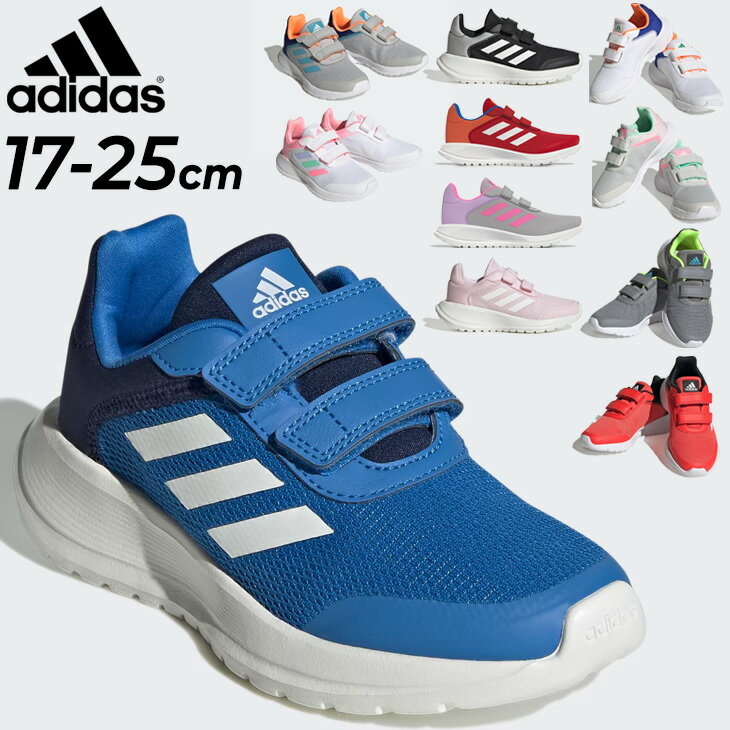 スニーカー 女の子 アディダス キッズ スニーカー ジュニア 17-23cm 子供靴 ジュニアスニーカー キッズスニーカー adidas TENSAUR RUN CF K 子ども ランニング ジム ジョギング スポーツシューズ 男の子 女の子 デイリー カジュアル 運動靴 小学生 男児 女児 くつ/LUT34【a20Qpd】