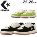 送料無料 コンバース スニーカー メンズ converse CHEVRON＆STAR ツートーン SK OX ローカット カジュアル シューズ 靴 スケートボーディング TWOTONE SK OX スケボー SKATEBOARDING くつ/3420143