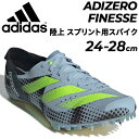 送料無料 アディダス 陸上競技 メンズ スパイクシューズ 靴 くつ クツ adidas アディゼロ  ...