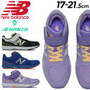 送料無料 ニューバランス キッズ ジュニア ランニングシューズ ジョギングシューズNewBalance NB Hanzo V v3 ハンゾー 男の子 女の子 スニーカー 子供靴 17-21.5cm 運動会 陸上 小学生 ゴム紐 ベルクロ 男児 女児 運動靴 ブラザー4チャンネルで紹介/PXHANV