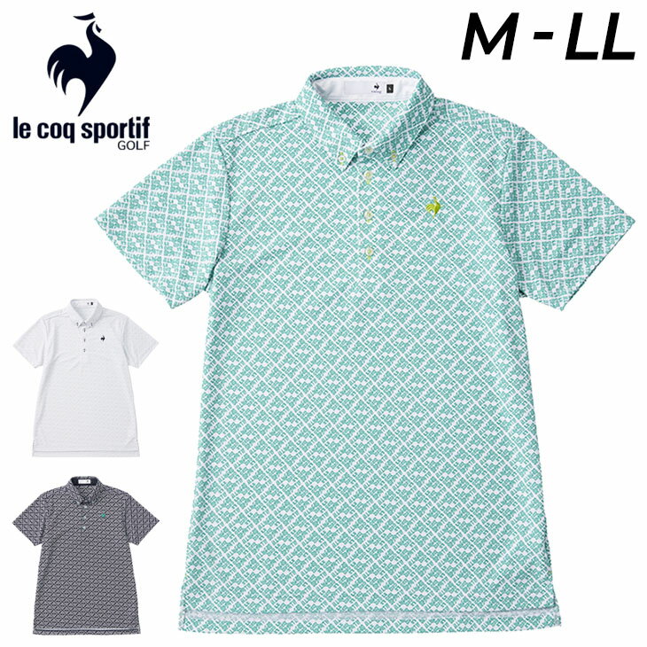 送料無料 ルコック ゴルフウェア メンズ 半袖 ポロシャツ le coq sportif golf サンスクリーン 男性 総柄 ボタンダウン 衿つき 半袖シャツ GOLF トップス/QGMWJA02