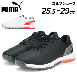 送料無料 プーマ メンズ ゴルフシューズ スパイクレス PUMA GOLF アルファキャット ニトロ ひも靴 くつ クツ ローカット 男性用 靴/378692