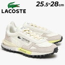 送料無料 ラコステ LACOSTE スニーカ