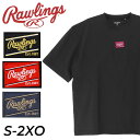 ◆ 商品詳細情報 ◆ ブランド ローリングス Rawlings 商品番号 AST13F01LOGO カラー ブラック/ゴールド ブラック/レッド/ホワイト ブラック/ネイビー/ゴールド サイズ Sサイズ Mサイズ Lサイズ Oサイズ XOサイズ 2XOサイズ 素材 ポリエステル100% ◆画像のカラーについて◆ 商品画像のカラーにつきましては、PC、モバイルなど閲覧環境等により実物のカラーと多少異なることもございます。 予めご理解のうえご注文を賜りますようお願いいたします。 ギフト対応 ※メーカー希望小売価格はメーカーサイトに基づいて掲載しています (記載価格が税抜き価格になっている場合もございます)【ローリングス Rawlings / メンズ ユニセックス / 半袖シャツ】 夏の暑さを乗り切るために。 ◆　商　品　説　明 ◆ □□□当店で販売しております商品はすべて【正規取扱品】です□□□ ★メール便1点までOK★ 多くのメジャーリーガーやプロ野球選手に愛用されている アメリカのスポーツブランドローリングス(Rawlings)から半袖Tシャツです ブラックベースTシャツのフロントにローリングスのロゴマークワッペンを配置。 しっかり目のハリ、コシのある素材を採用したUSオーバーサイズTシャツです 野球シーン以外のスポーツ、タウンユースにもおすすめのアイテムです。 ■こちらの商品規格は男性サイズです。 女性が着用される場合には、ワンサイズ程度小さめか、 画像表示の【ローリングスメンズサイズ表】をご参考のうえ適合サイズをお選び下さい。 ■商品の色は、現物と多少異なる場合がありますのであらかじめご了承ください。