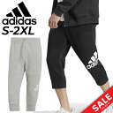 アディダス アディダス スウェットパンツ 7分丈 メンズ adidas クロップドパンツ クォーターパンツ ビッグロゴ 3/4丈 トレーニング ジム 運動 男性 スポーツウェア ボトムス/ECQ60