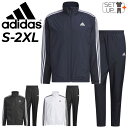 ◆ 商品詳細情報 ◆ ブランド アディダス adidas 商品番号 IJL65-IJL71（ジャケット：IJL65／パンツ：IJL71） カラー (IK7334)ホワイト[パンツ(IK7333)ブラック] (IK7335)ブラック[パンツ(IK7333)ブラック] (IK7336)レジェンドインク[パンツ(IK7365)レジェンドインク] サイズ Sサイズ Mサイズ Lサイズ XLサイズ 2XLサイズ 素材 ※ジャケット/パンツ ポリエステル100% （タフタ） ◆画像のカラーについて◆ 商品画像のカラーにつきましては、PC、モバイルなど閲覧環境等により実物のカラーと多少異なることもございます。 予めご理解のうえご注文を賜りますようお願いいたします。 ギフト対応 ※メーカー希望小売価格はメーカーサイトに基づいて掲載しています (記載価格が税抜き価格になっている場合もございます)【アディダス adidas / メンズ / 上下セット】 ◆単品ジャケットはこちら◆ ◆単品パンツはこちら◆ 冬満喫♪の2大アイテム ◆　商　品　説　明 ◆ □□□当店で販売しております商品はすべて【正規取扱品】です□□□ アディダス(adidas)から、メンズのウィンドブレーカー上下セットです。 [ジャケット] リサイクル素材で作られた、スタンドカラーのウインドブレーカー。 時はあっという間に過ぎるけれど、このアディダス ジャケットを着ていれば、 いつでも落ち着いてクールにいられる。強い風から身体を守る WIND. RDYテクノロジーを採用。アクティブに動き回る日も、 スタンドカラーがカバー力を高める。ジップを首元まで閉めて 目の前のことに集中したり、Tシャツの上に重ね着したり、自在に着こなせる。 ・レギュラーフィット ・フルジップ ・スタンドカラー ・ソフトなトリコットの裏地 ・WIND. RDY ・サイドポケット [パンツ] リサイクル素材で作られた、ルーズフィットのテーパードパンツ。 風の吹く日も、このアディダスパンツをはいていれば、 リラックスした気分を邪魔されないはず。WIND. RDYが風や小雨から身体を守り、 トリコットの裏地がソフトな肌触りで快適なはき心地を持続させる。 ウエストから足元まで、ゆったりとしたルーズフィットのシルエット。 ・ルーズフィット ・ドローコードが付いた伸縮性のウエスト ・ソフトなトリコットの裏地 ・WIND. RDY ・サイドポケット プラスチックゴミ ゼロを目指すアディダスの取り組みの一つをカタチにした、 100%リサイクル素材で作られたアイテム。 ※トップス：スリーストライプス レギュラーフィット WIND. RDY ウインドブレーカージャケット ※ボトムス：スリーストライプス ルーズフィット テーパードレッグ オープンヘム WIND. RDY ウインドパンツ