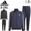 adidas ジャージ メンズ 送料無料 アディダス ジャージ メンズ 上下 adidas 24/7 デニム風 ジャケット ロングパンツ トレーニング 運動 男性 上下組 スポーツウェア トラックスーツ/IJM00-IJL88