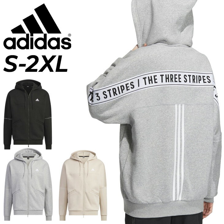 送料無料 アディダス パーカー スウェット メンズ adidas 裏起毛 フルジップ フーディ 保温 ...