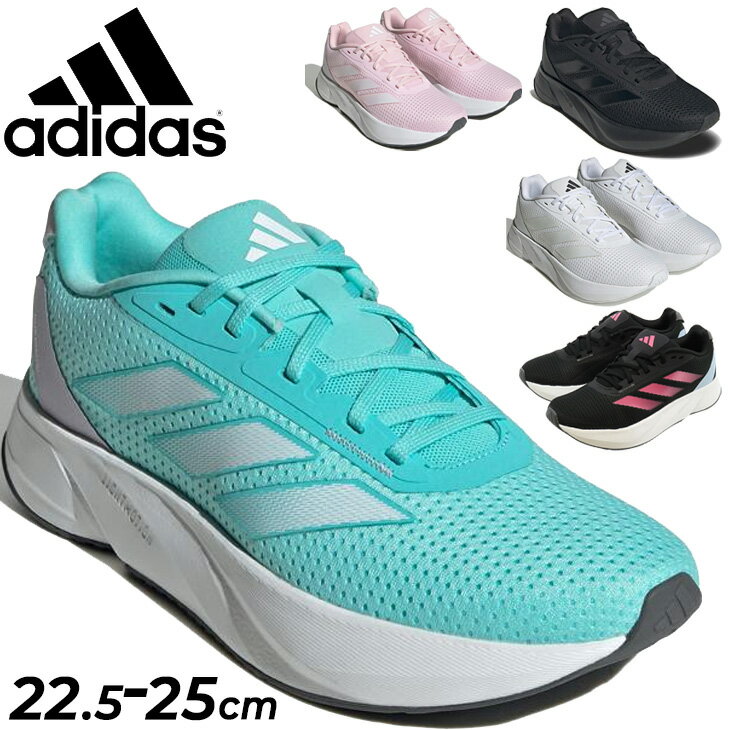 送料無料 アディダス ランニングシューズ ジョギングシューズ レディース adidas デュラモ DURAMO 10 W 厚底 ジョギング フィットネス トレーニング 女性 ランシュー ジム 運動靴 スニーカー スポーツシューズ くつ/LZQ53