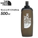 ザ・ノース・フェイス ソフトボトル 500ml THE NORTH FACE ソフトフラスク ウォーターボトル ランニング マラソン トレラン レース トレーニ...
