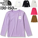 送料無料 ノースフェイス 長袖 Tシャツ キッズ ジュニア THE NORTH FACE 130-150cm 子供服/アウトドア カジュアル ウェア UVカット 子ども ロンT オーガニックコットン トップス/NTJ32357