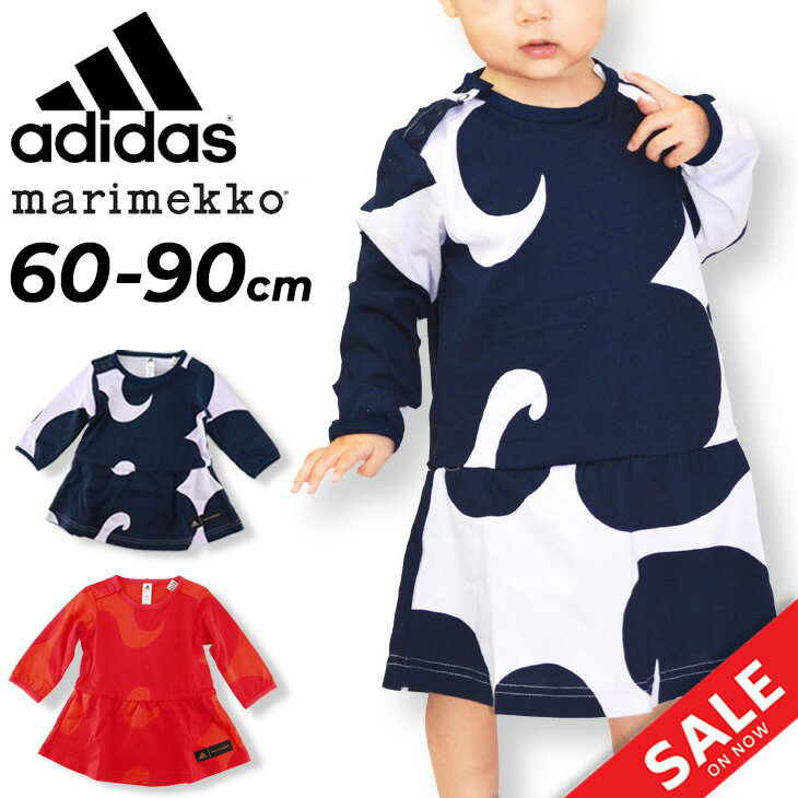 ベビーウェア 女の子 ワンピース 子供服/アディダス adidas Marimekko マリメッコ 60-90cm/キッズ 子ども ドレス 女児 おしゃれ かわいい ガールズ 赤ちゃん トップス/TK481【a20Qpd】