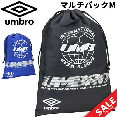 アンブロ マルチバック M UMBRO 巾着 スポーツバッグ 抗菌防臭 はっ水 サッカー 小物 着替え シューズ入れ サブバッグ メンズ レディース ジュニア 男女兼用 鞄 かばん/UUATJA33
