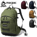 送料無料 マックパック バックパック 30L リュックサック デイバッグ メンズ レディース かばん MACPAC カウリ デイパック 登山 トレッキング ハイキング ザック アウトドア 鞄/MM72302