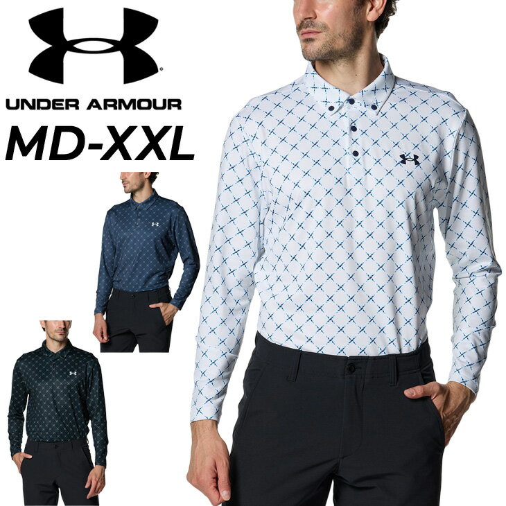 アンダーアーマー ポロシャツ メンズ 送料無料 アンダーアーマー メンズ ゴルフウェア ポロシャツ 長袖 UNDERARMOUR GOLF ゴルフシャツ 消臭 UVカット 総柄 ボタンダウン 柄シャツ 男性 紳士用 長袖シャツ 秋 冬 スポーツウェア ブランド/1381280【UA23fwCP】