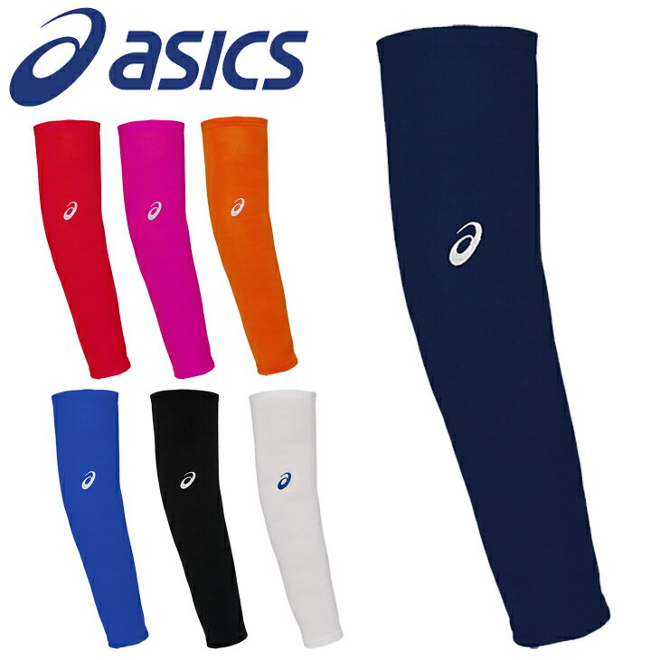 アシックス アームウォーマー アームカバー メンズ レディース asics 両腕 ランニング ジョギング マラソン トレーニング 陸上競技 アクセサリー 腕カバー アームスリーブ　アームウオーマー　男女兼用/3093A160のサムネイル