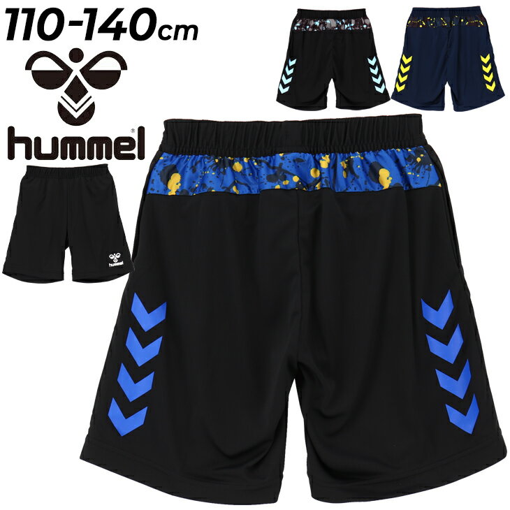 ҥ å ϡեѥ 110cm 120cm 130cm 140cm Ҷ 硼ȥѥ hummel ˥ ֥ ...