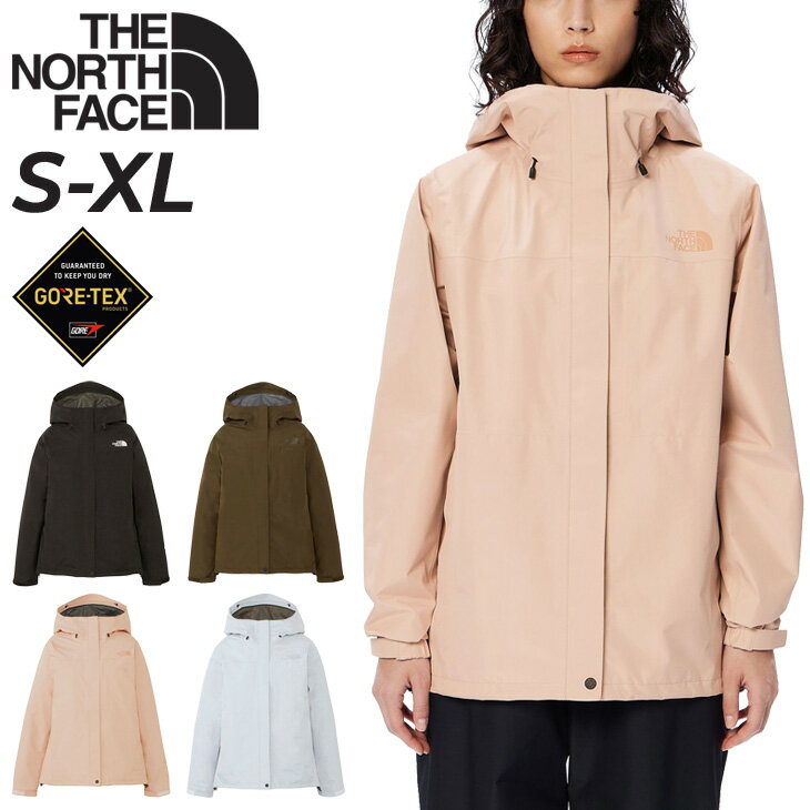 楽天APWORLD送料無料 ノースフェイス シェルジャケット 防水 レディース THE NORTH FACE ゴアテックス GORE-TEX フルジップ パーカー アウター アウトドアウェア 登山 ハイキング トレッキング 女性 レディースウェア ジャンバー ブランド/NPW62305