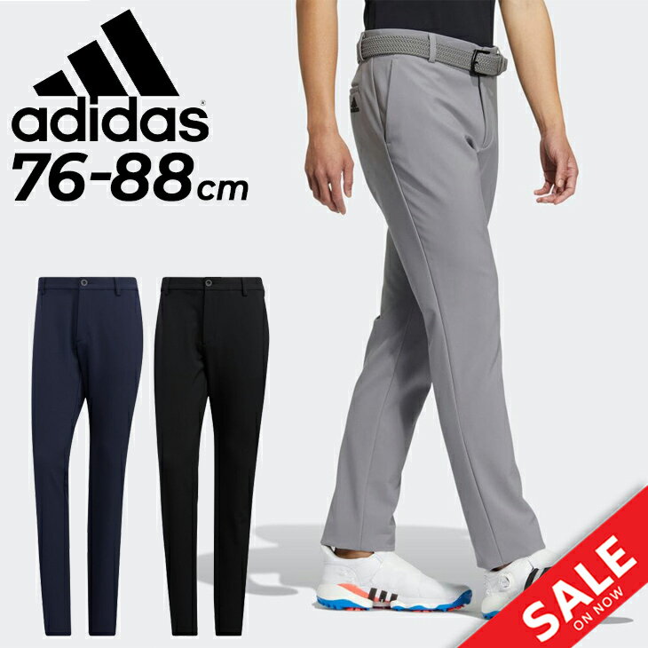 アディダス 送料無料 アディダス ゴルフパンツ メンズ スラックス adidas GOLF KR BR PANTS ゴルフウェア メンズウェア レギュラーフィット 男性 紳士用 ブランド ブラック ネイビー グレー 黒 紺 青 灰色 長ズボン ボトムス/WH291