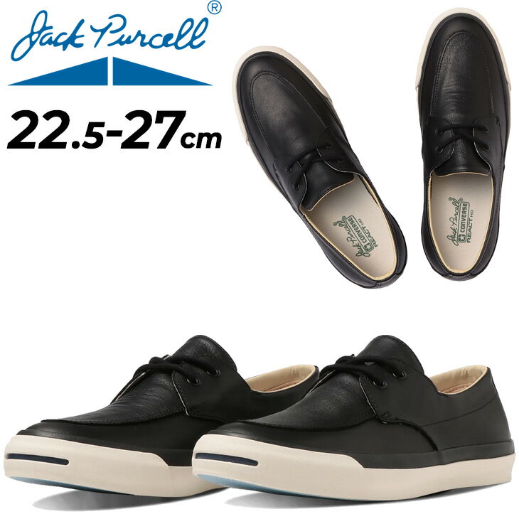 送料無料 ジャックパーセル モカシン レザーシューズ メンズ レディース 靴 JACK PURCELL アイビー IVY デッキモカシン カジュアル メンズシューズ レディースシューズ 黒 ブラック ユニセックス おしゃれ きれいめ コンバース converse くつ ブランド/3330113