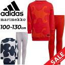 アディダス マリメッコ Marimekko キッズ スウェット 上下 セットアップ 子供服 adidas 100-130cm 女の子/スポーツウェア 子ども 女児 幼児 ガールズ 秋冬 上下組 おしゃれ/C4590