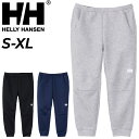 送料無料 ヘリーハンセン スウェットパンツ メンズ レディース HELLYHANSEN テーパード 保温 速乾性 スエット メンズウェア ユニセックス 長ズボン アウトドア スポーツ トレーニングウェア ウエア ブランド 冬 秋 ボトムス/HH22364