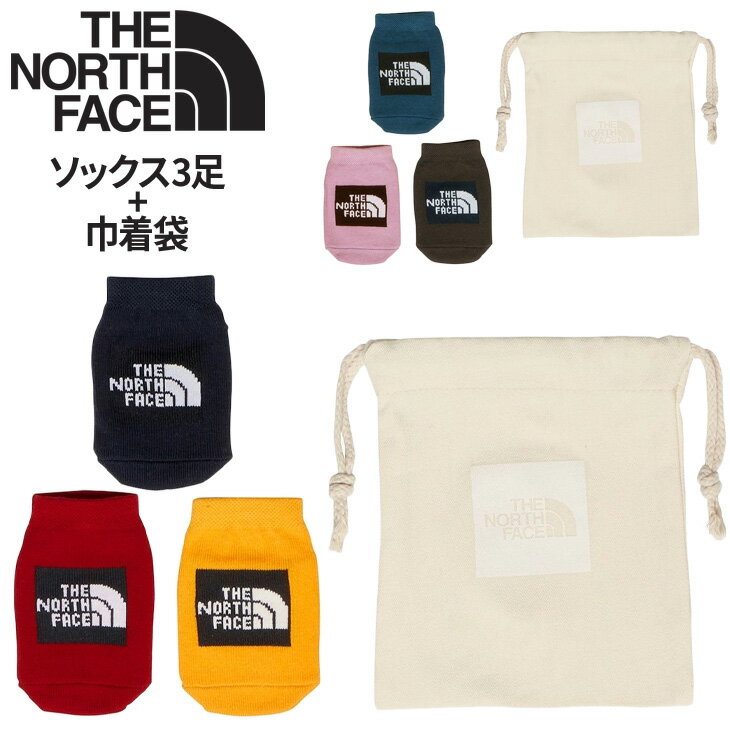 ザ・ノース・フェイス ベビー用 ソックス 3足組 10-12cm 靴下 巾着袋 セット THE NORTH FACE ベビーウェア 赤ちゃん 幼児 男の子 女の...