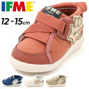 送料無料 イフミー ベビーシューズ スニーカー キッズシューズ 3E相当 IFME nature ナチュレ 子供靴 12cm 12.5cm 13cm 13.5cm 14cm 14.5cm 15cm 軽量 子ども こども くつ クツ キッズスニーカー ブランド 幼児 赤ちゃん 男児 女児 プレゼント ギフト 安心・安全/20-3812