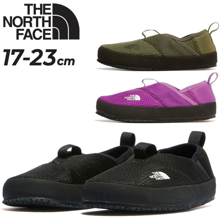 ノースフェイス キッズシューズ スリッポン ジュニア THE NORTH FACE 子供靴 17cm 18cm 19cm 20cm 21cm 22cm 23cm ミュール アウトドアシューズ スニーカー キャンプ デイリー カジュアル 子ど…