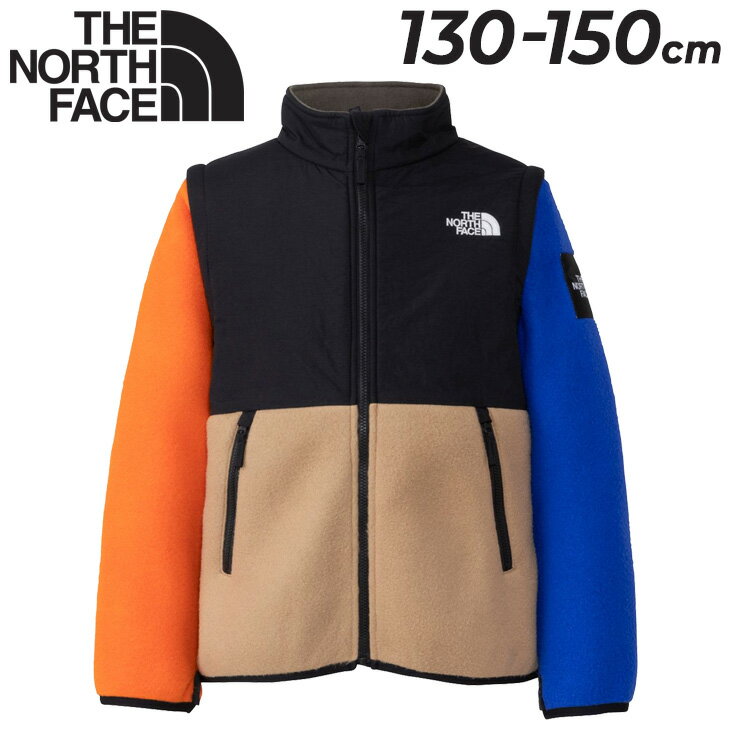 楽天APWORLD送料無料 ノースフェイス キッズ フリースジャケット 子供服 THE NORTH FACE デナリジャケット 2WAY アウター ベスト 130cm 140cm 150cm キッズウェア 保温 ZIP IN ZIP対応 アウトドアウェア 子ども こども 上着 防寒 ブランド 秋 冬 アパレル/NAJ72337