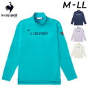 送料無料 ルコック ゴルフウェア メンズ ハイネックシャツ 長袖 le coq sportif golf ストレッチフォーサー 保温 UVカット メンズウェア ゴルフシャツ モックネック 男性用 GOLF 秋冬 ブランド ブルー ネイビー ホワイト パープル 青 紺 白 紫 トップス/QGMWJB12