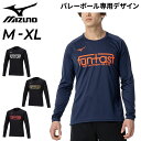 ◆ 商品詳細情報 ◆ ブランド ミズノ mizuno 商品番号 V2MAA523 カラー (14)ドレスネイビー (90)ブラック/ホワイト (95)ブラック/ゴールド (96)ブラック/ドリブンピンク サイズ Mサイズ Lサイズ XLサイズ ●実寸参考サイズ● 後丈：M／67cm、L／69cm、XL／71cm 胸回り：M／103cm、L／107cm、XL／111cm 肩幅：M／45.6cm、L／47cm、XL／48.4cm 袖丈：M／58.5cm、L／60cm、XL／61.5cm ■こちらユニセックスの商品になります。商品規格は男性サイズです。 女性の場合は、ワンサイズ程度小さめか上記記載の【実寸参考サイズ】をご参考のうえ適合サイズをお選び下さい。 素材 ポリエステル100% 原産国 インドネシア製 ◆画像のカラーについて◆ 商品画像のカラーにつきましては、PC、モバイルなど閲覧環境等により実物のカラーと多少異なることもございます。 予めご理解のうえご注文を賜りますようお願いいたします。 ギフト対応 ※メーカー希望小売価格はメーカーサイトに基づいて掲載しています (記載価格が税抜き価格になっている場合もございます)【ミズノ mizuno / メンズ レディース/ 長袖シャツ】 ◆　商　品　説　明 ◆ □□□当店で販売しております商品はすべて【正規取扱品】です□□□ ★メール便1点までOK★ ミズノ(MIZUNO)から、［FUNTAST プラクティスシャツ（長袖/ユニセックス）］です。 バレーボール専用デザインが嬉しい！ 薄手で軽い感覚の生地を使用。 どんなシーンでも着用できるBasicデザインです。 ●機能● スタンダードフィット / 吸汗速乾 ●実寸参考サイズ● 後丈：M／67cm、L／69cm、XL／71cm 胸回り：M／103cm、L／107cm、XL／111cm 肩幅：M／45.6cm、L／47cm、XL／48.4cm 袖丈：M／58.5cm、L／60cm、XL／61.5cm ■こちらユニセックスの商品になります。商品規格は男性サイズです。 女性の場合は、ワンサイズ程度小さめか上記記載の【実寸参考サイズ】を ご参考のうえ適合サイズをお選び下さい。