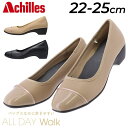 送料無料 パンプス 3cmヒール アーモンドトゥ 2E レディースシューズ 靴 ALL DAY Walk 300 オールデイウォーク 歩きやすい 痛くない ブラ...
