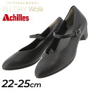送料無料 パンプス ストラップ 4cmヒール アーモンドトゥ 2E レディースシューズ 靴 ALL DAY Walk 304 オールデイウォーク 歩きやすい 痛くない ブラック 黒 女性用 ビジネス 通勤 フォーマル 冠婚葬祭 セレモニー 学校行事 アキレス Achilles ブランド くつ/ALD-3040