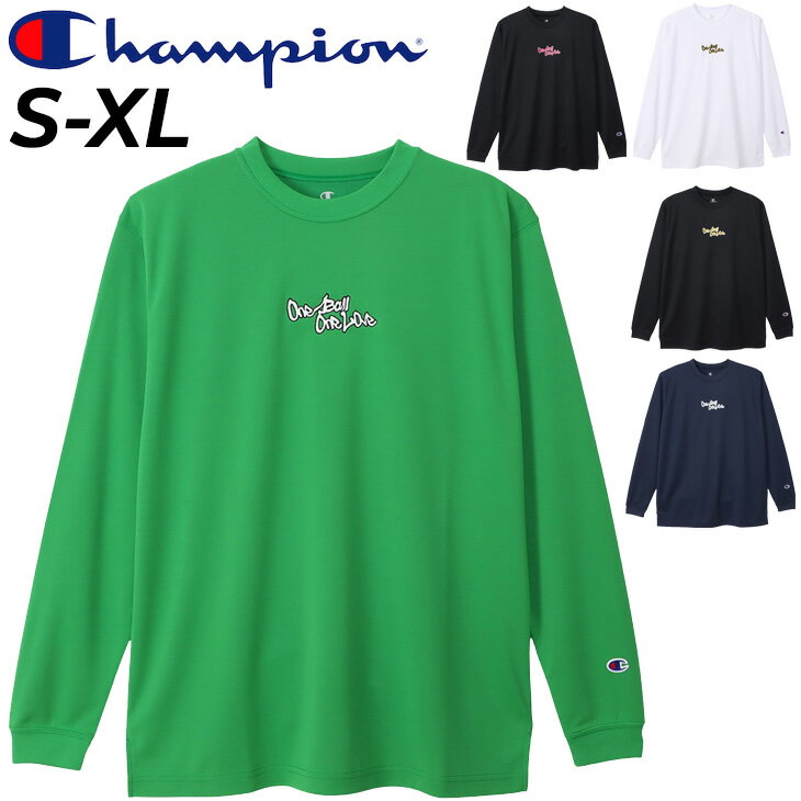 チャンピオン チャンピオン 長袖 Tシャツ メンズ Champion バスケットボール スポーツウェア トレーニング 吸汗速乾 抗菌防臭 男性 トップス バスケシャツ メンズウェア 長袖シャツ 練習着 ロンT バスケットウェア ブランド スポーツアパレル/C3-YB416