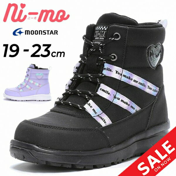 送料無料 キッズ ウィンターブーツ 女の子 2E幅 子供靴 ムーンスター ニーモ moonstar ni-mo 子ども 19cm 20cm 21cm 21.5cm 22cm 22.5cm 23cm サイドファスナー付 ジュニアシューズ 防寒 防水 抗菌防臭 女児 ガールズ 雨 雪 冬 ブランド かわいい オシャレ くつ/NM-WPJ020のサムネイル