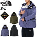 楽天APWORLD送料無料 ノースフェイス 防水 ジャケット メンズ レディース THE NORTH FACE アウター GORE-TEX 防寒 マタニティ 赤ちゃん 抱っこ対応 マウンテンジャケット ユニセックス 育児 パパ ママ 夫婦 男女兼用 子育て ブランド ジャンバー アウトドア ウェア/NPM62310