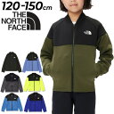 送料無料 ノースフェイス キッズ ジャージ ジャケット THE NORTH FACE 120cm 130cm 140cm 150cm 子供服 キッズウェア アウトドア スポーツ アウター 男の子 女の子 吸汗速乾 ジャージー マウンテントラックジャケット ブランド/NTJ62230