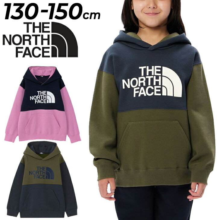 送料無料 ノースフェイス キッズ パーカー 長袖 スウェット THE NORTH FACE 裏起毛 プルオーバー フーディ パーカ 130cm 140cm 150cm 子供服 アウトドア カジュアル キッズウェア ジュニア 子ども 厚手 スエット 男の子 女の子 秋冬 ブランド トップス/NTJ62264