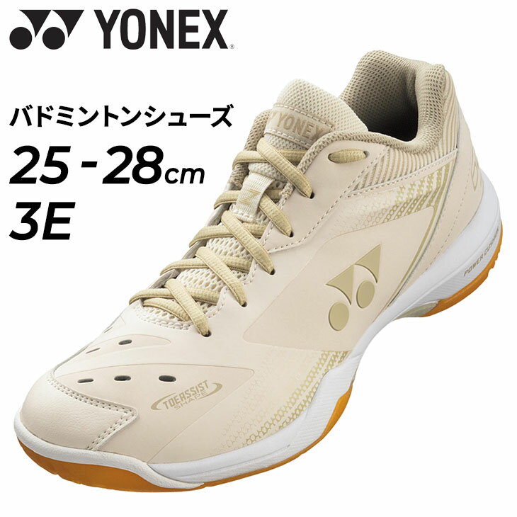   lbNX oh~gV[Y Y E݌v YONEX p[NbV65Z C-90 ʌ YV[Y [Jbg jp jq C ЂC ohV[ uh X|[cV[Y Nc  SHB65Z3Y