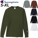 チャンピオン チャンピオン 長袖 Tシャツ メンズ Champion ワッフル生地 サーマル ロンT 無地 シンプル 男用 カジュアルウェア 長袖シャツ メンズウェア カットソー コットンUSA アメカジ 秋冬 ブランド トップス アパレル/C3-Y436